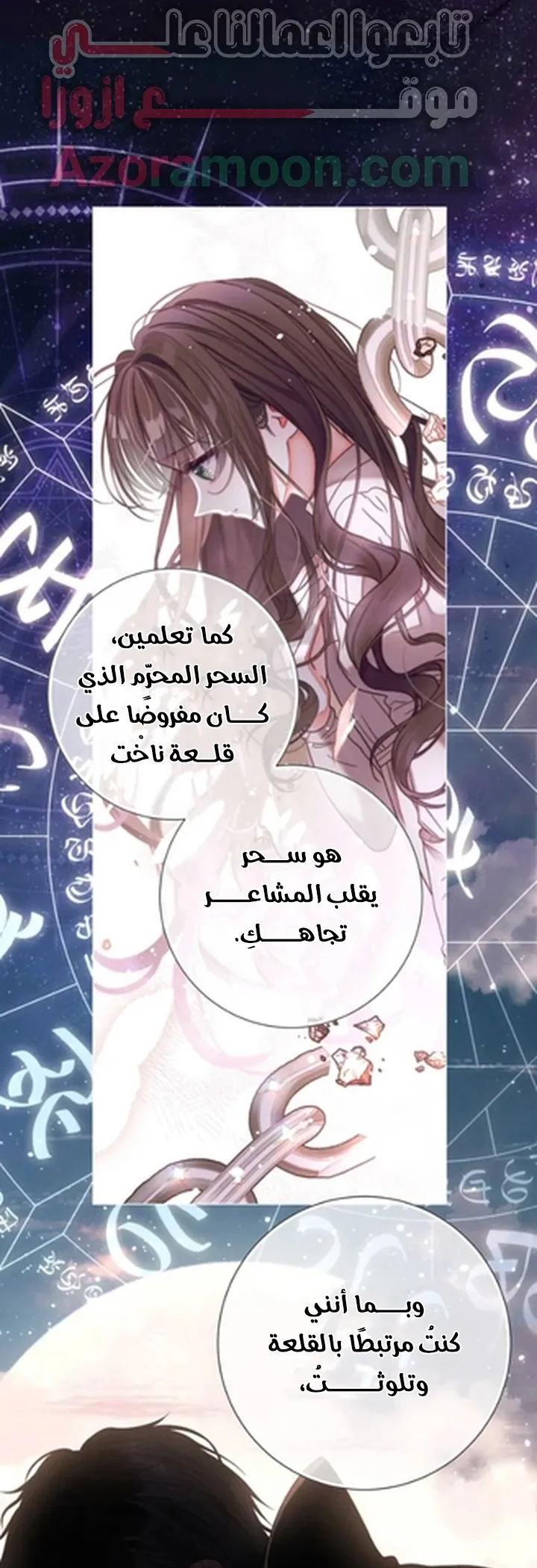 Read A World Without You AR Manga Online