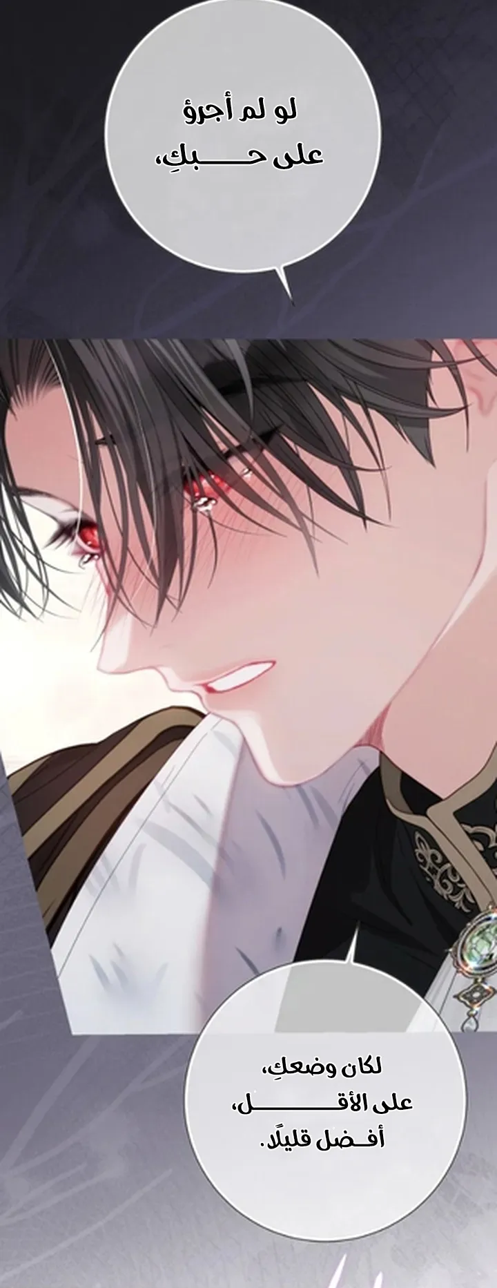 Read A World Without You AR Manga Online