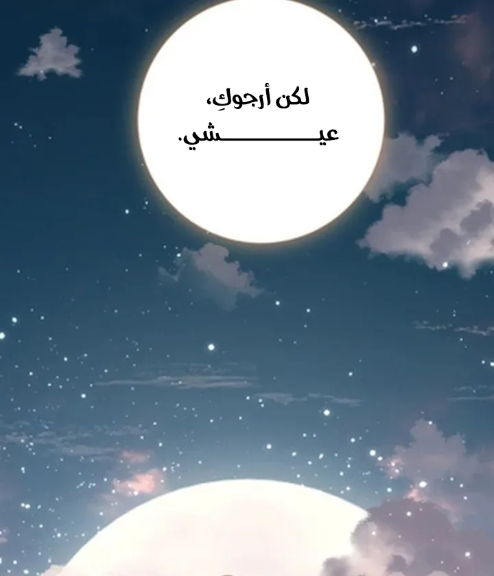 Read A World Without You AR Manga Online
