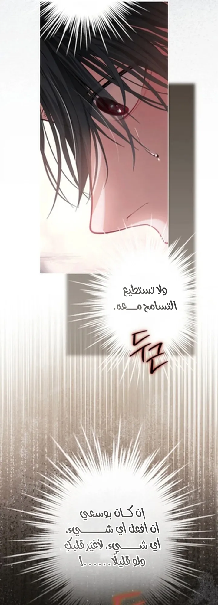 Read A World Without You AR Manga Online