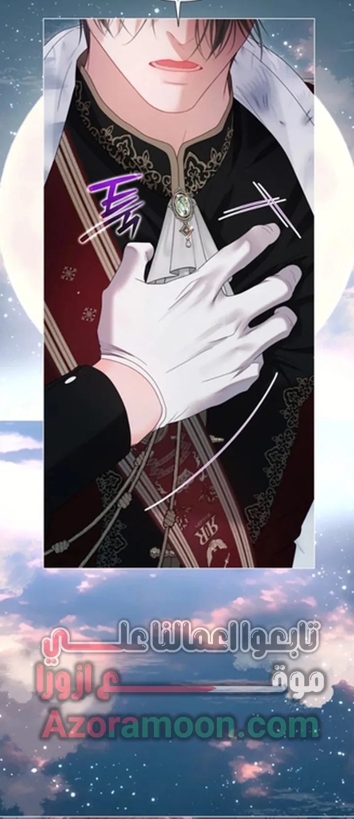 Read A World Without You AR Manga Online