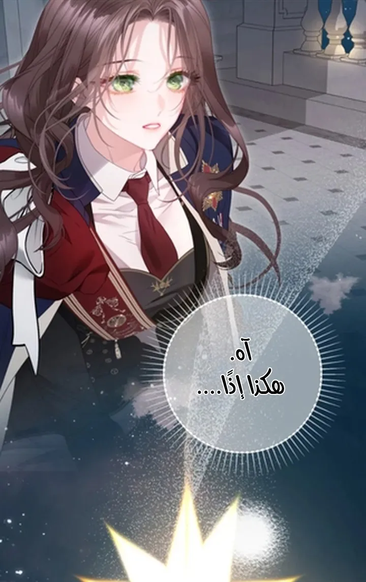 Read A World Without You AR Manga Online
