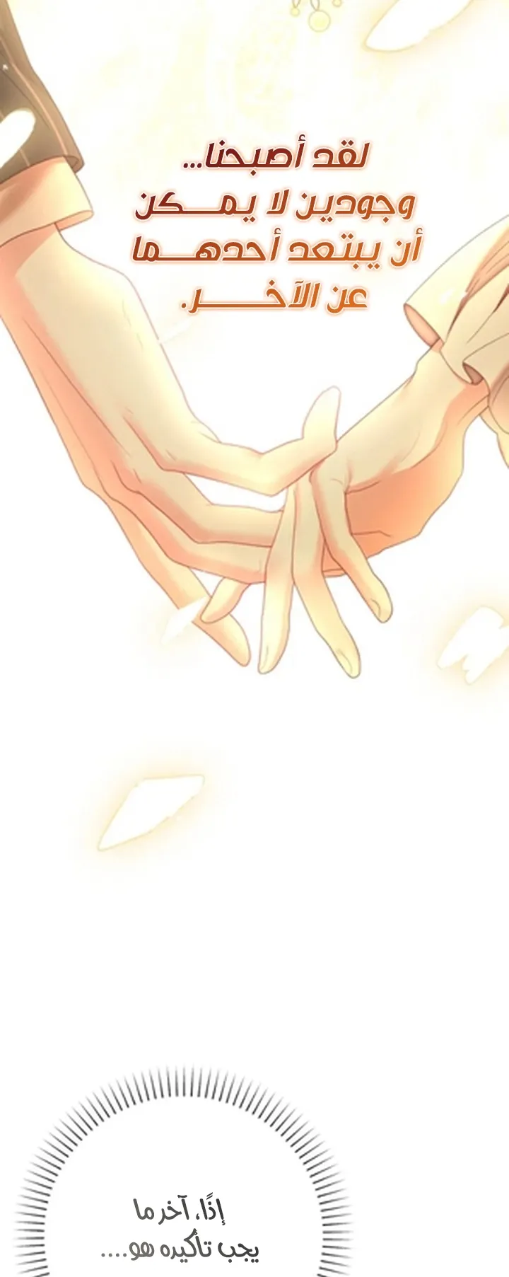 Read A World Without You AR Manga Online