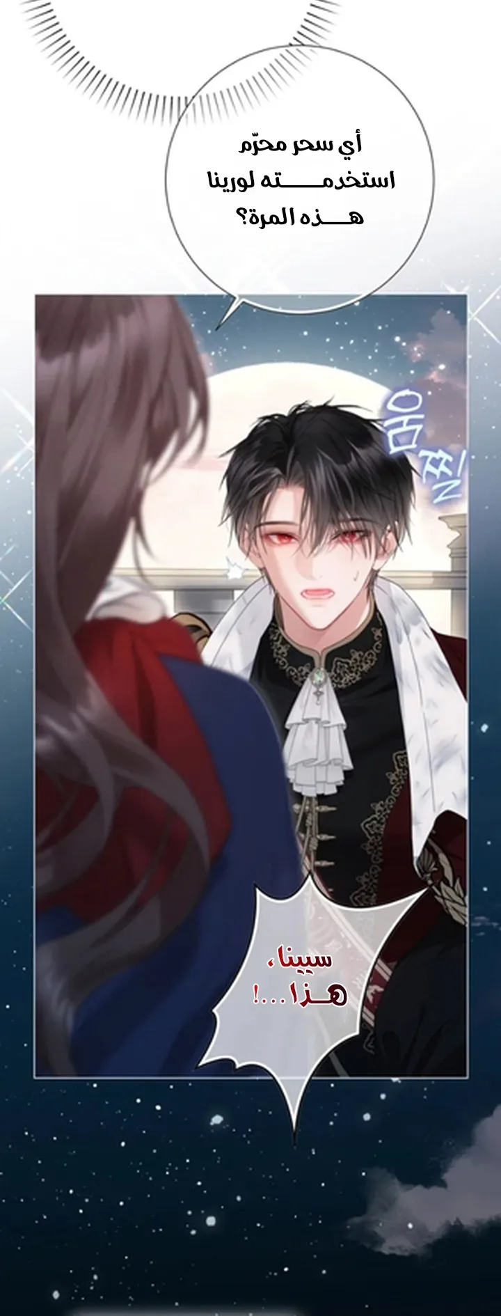 Read A World Without You AR Manga Online