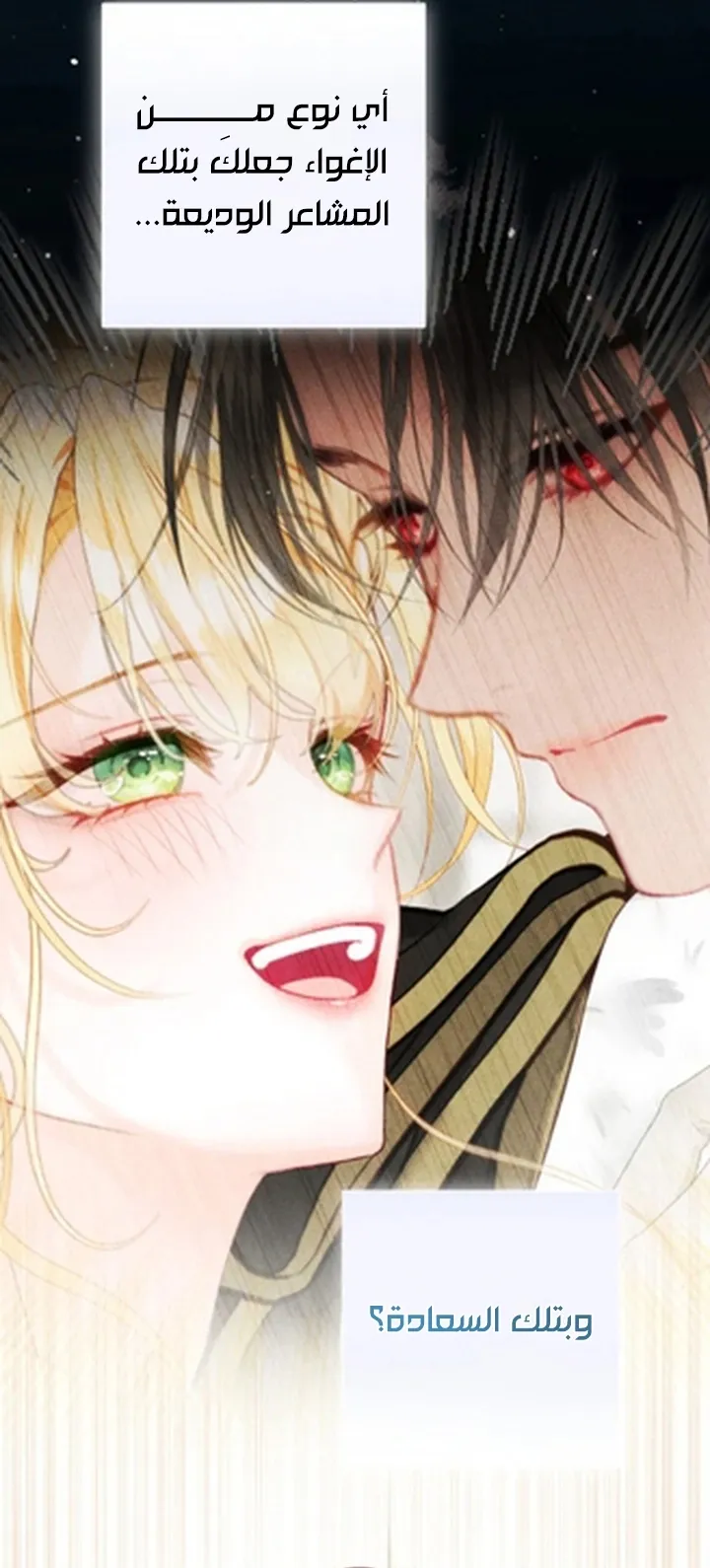 Read A World Without You AR Manga Online
