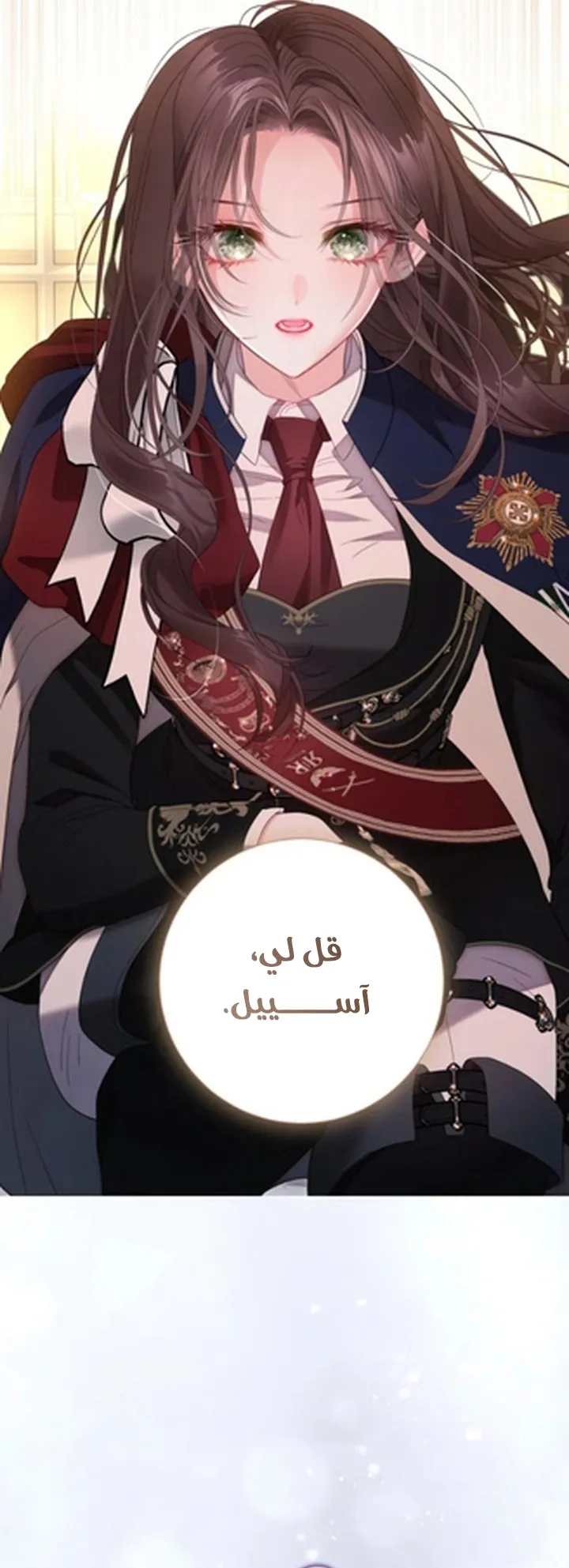 Read A World Without You AR Manga Online