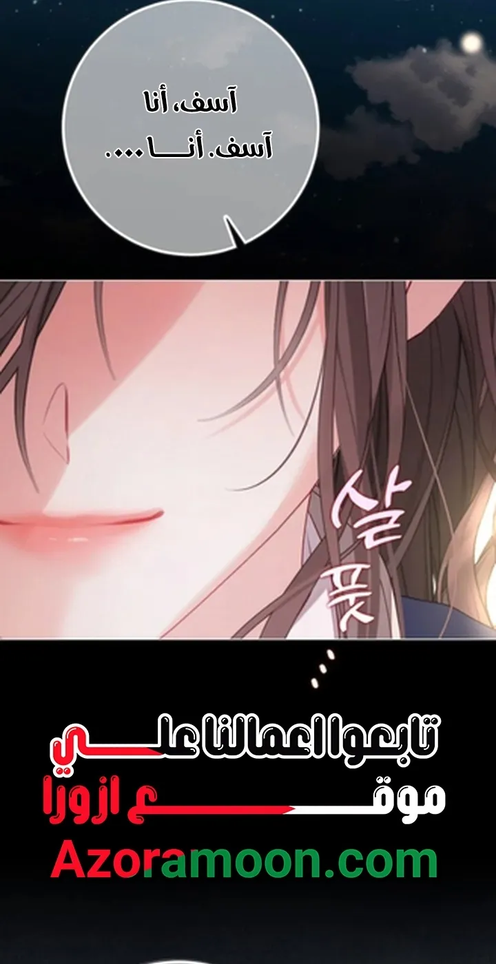 Read A World Without You AR Manga Online