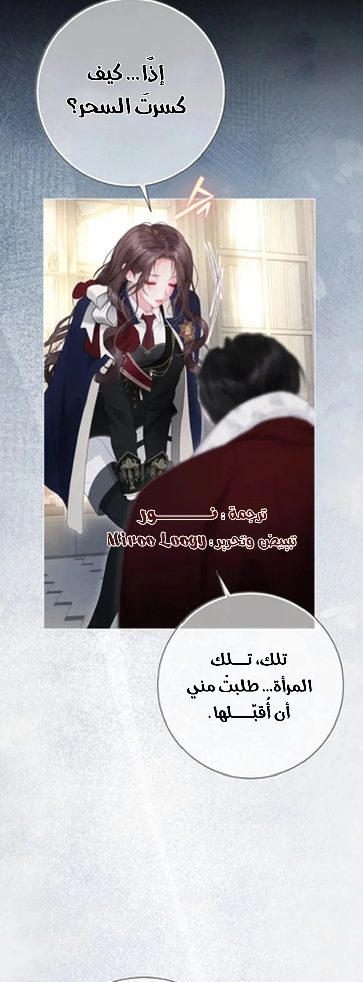 Read A World Without You AR Manga Online