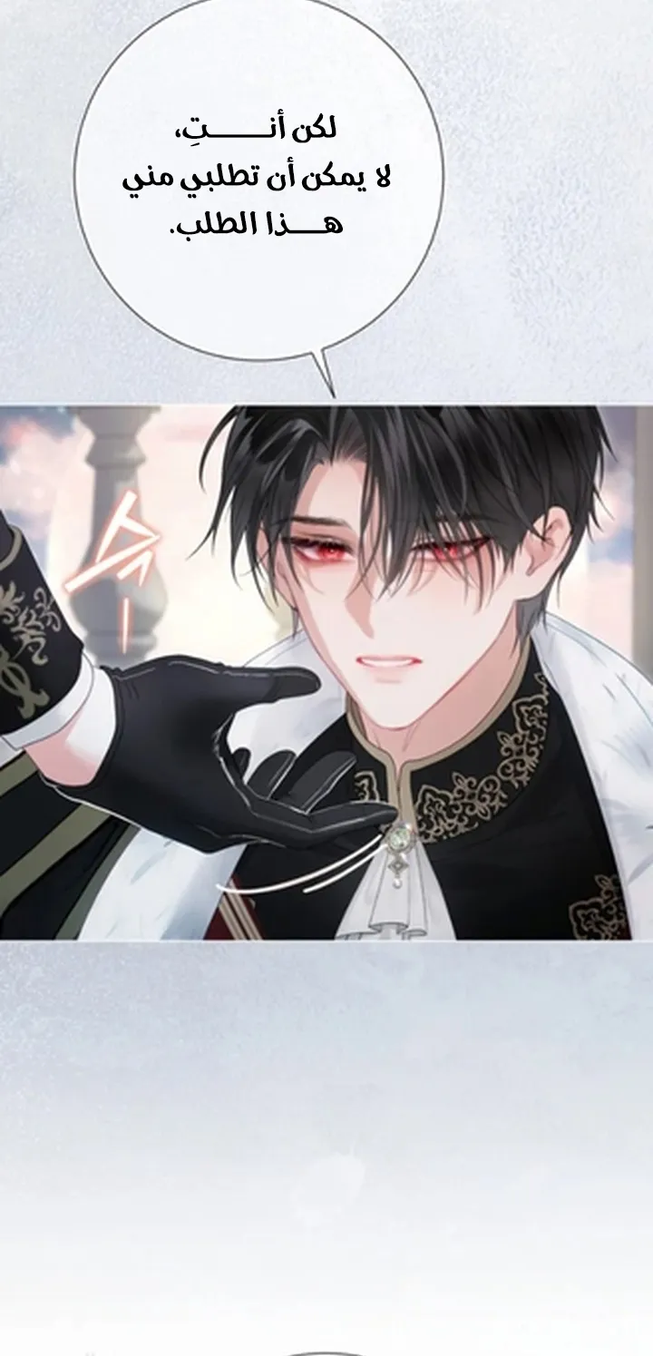 Read A World Without You AR Manga Online