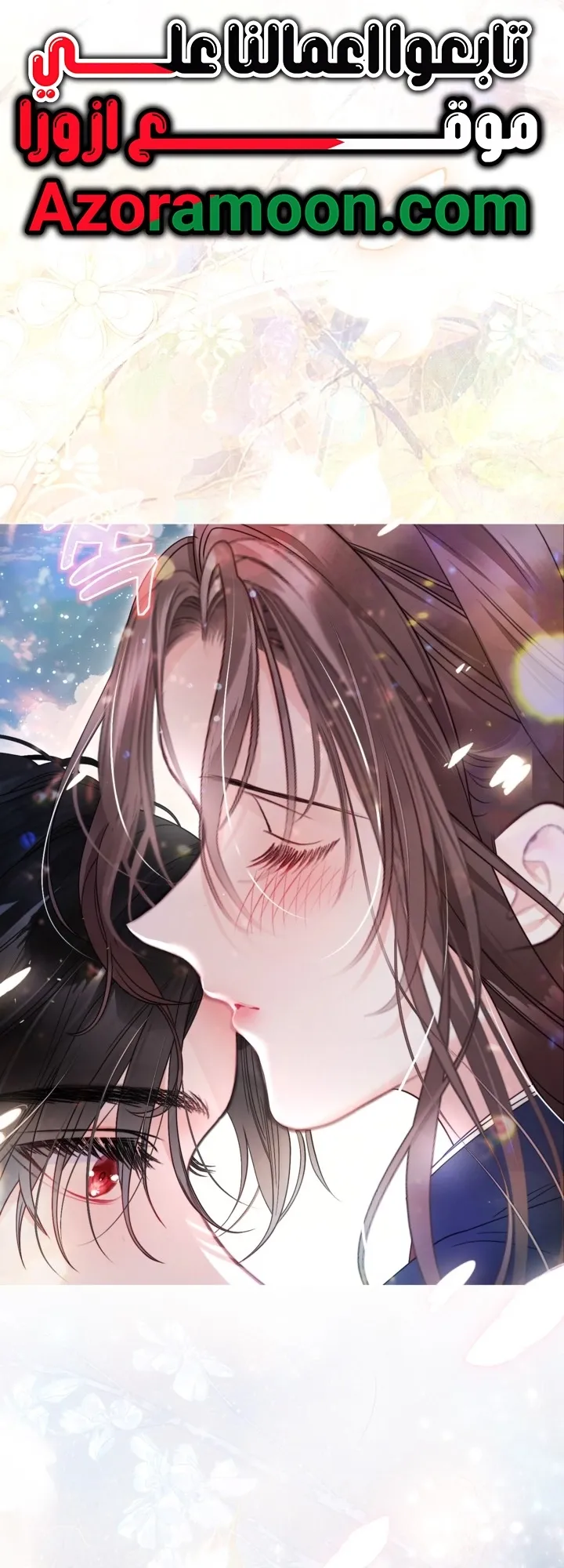 Read A World Without You AR Manga Online