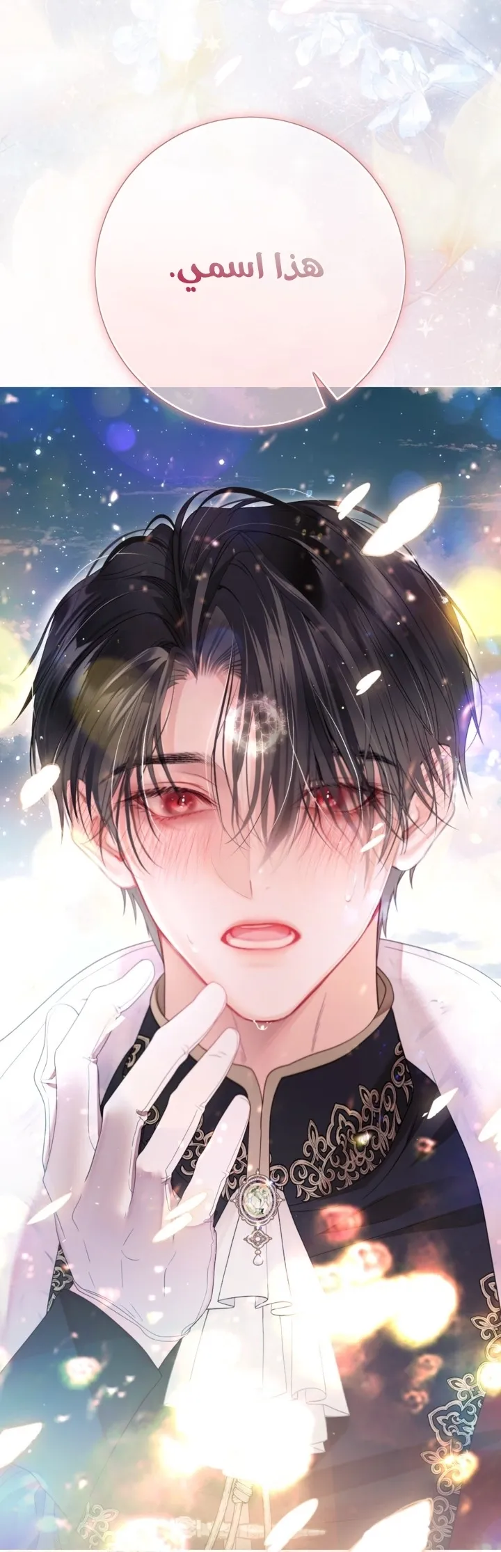 Read A World Without You AR Manga Online