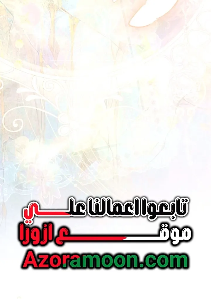 Read A World Without You AR Manga Online