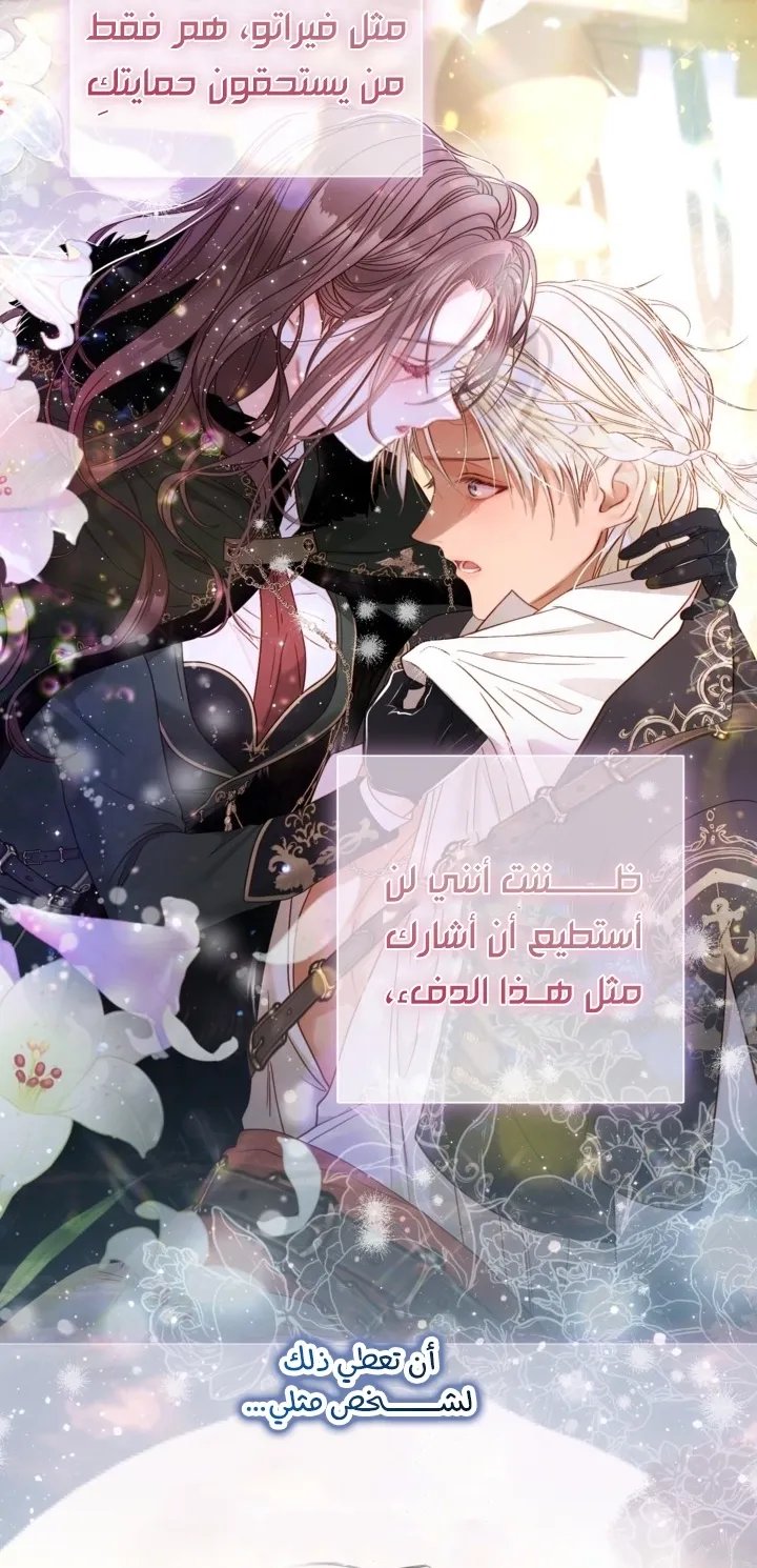 Read A World Without You AR Manga Online
