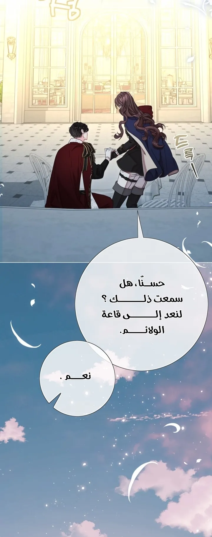 Read A World Without You AR Manga Online