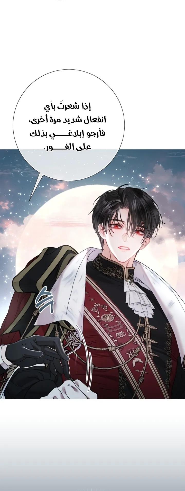 Read A World Without You AR Manga Online