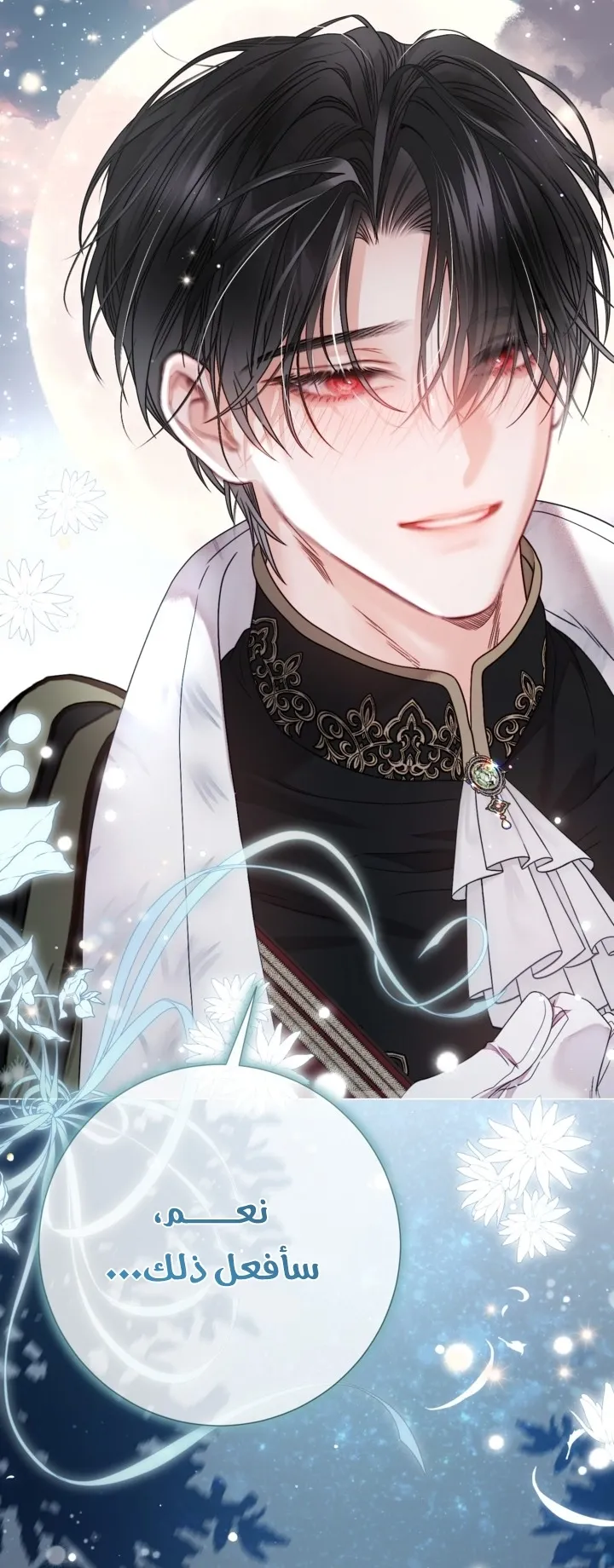 Read A World Without You AR Manga Online