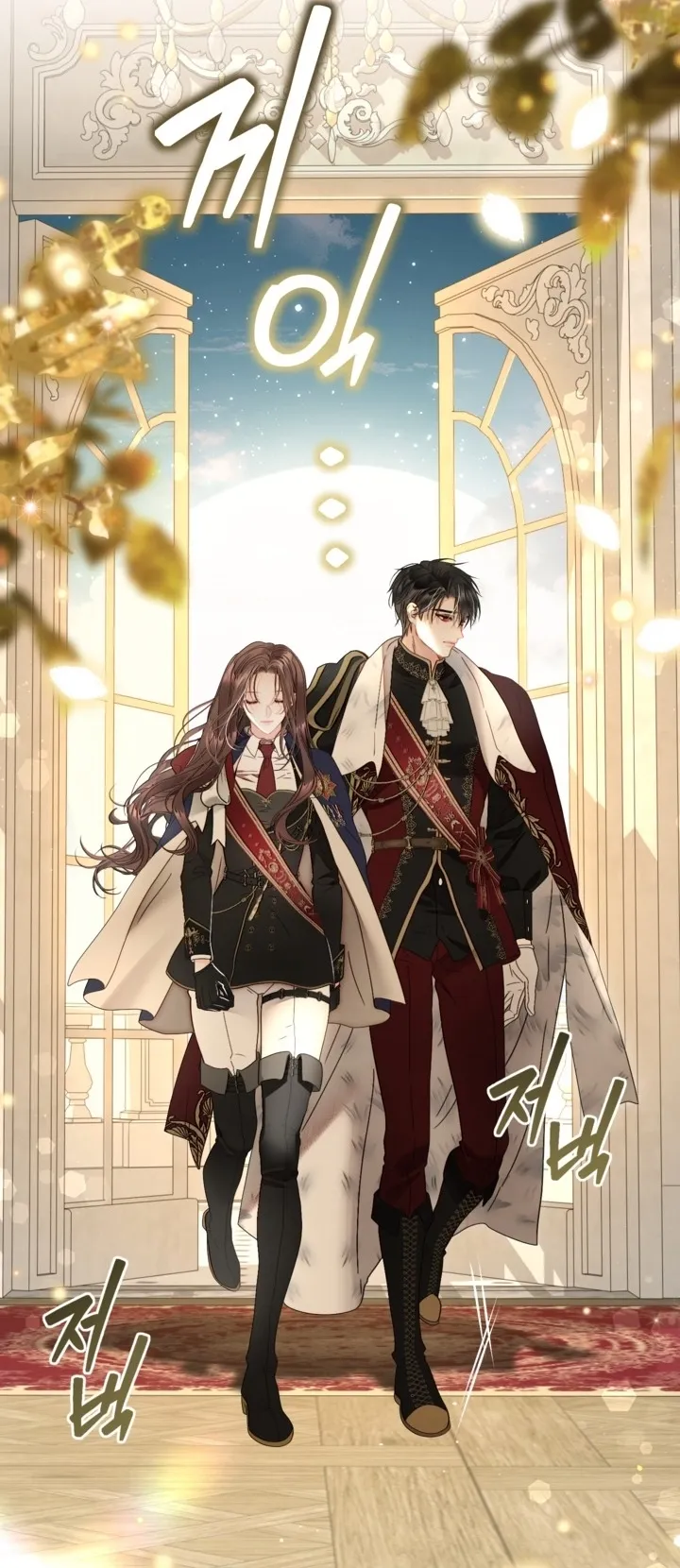 Read A World Without You AR Manga Online