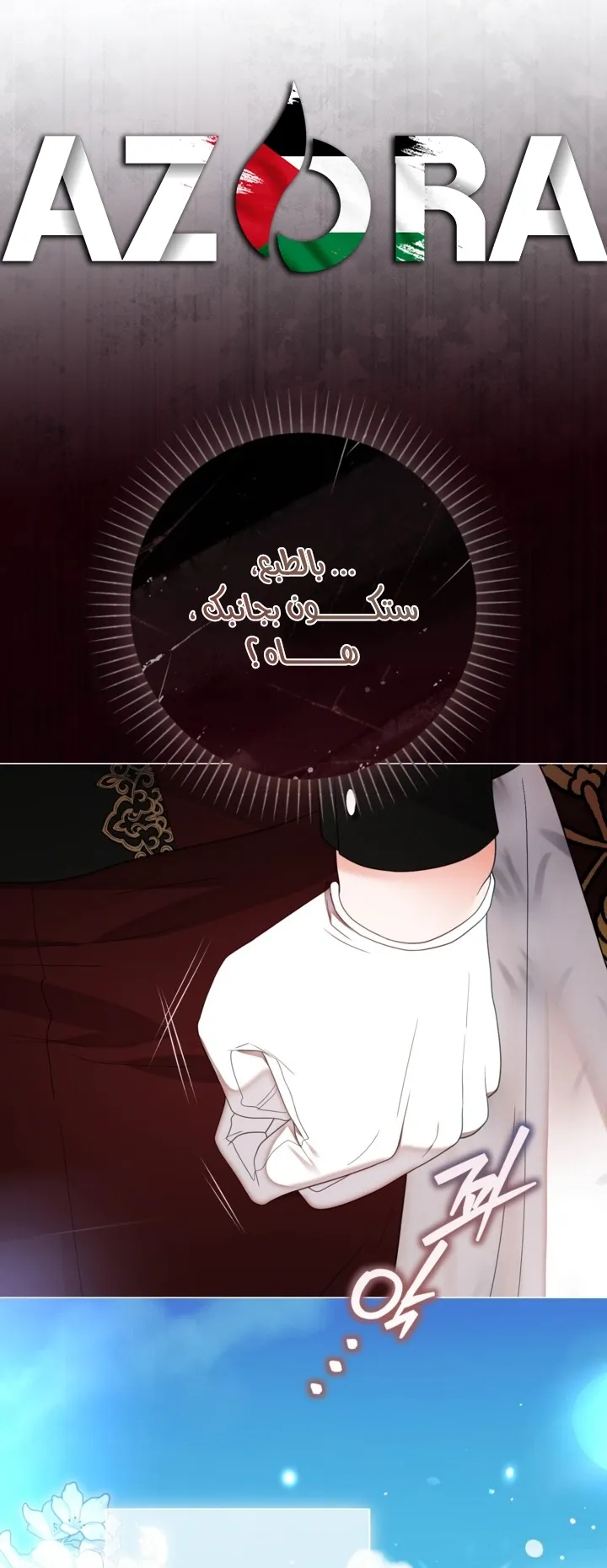 Read A World Without You AR Manga Online