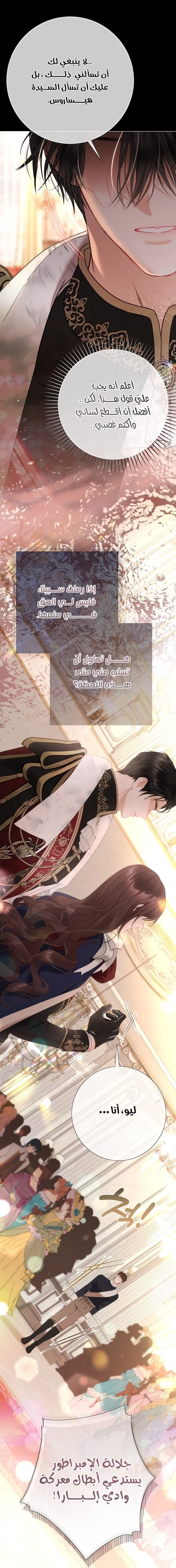 Read A World Without You AR Manga Online