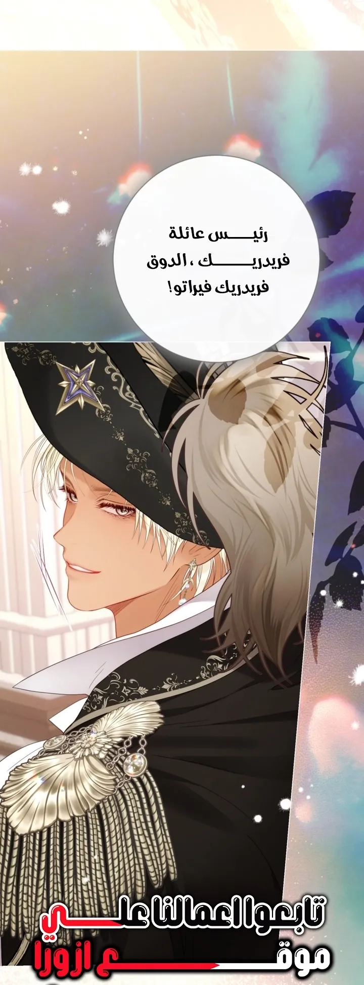 Read A World Without You AR Manga Online