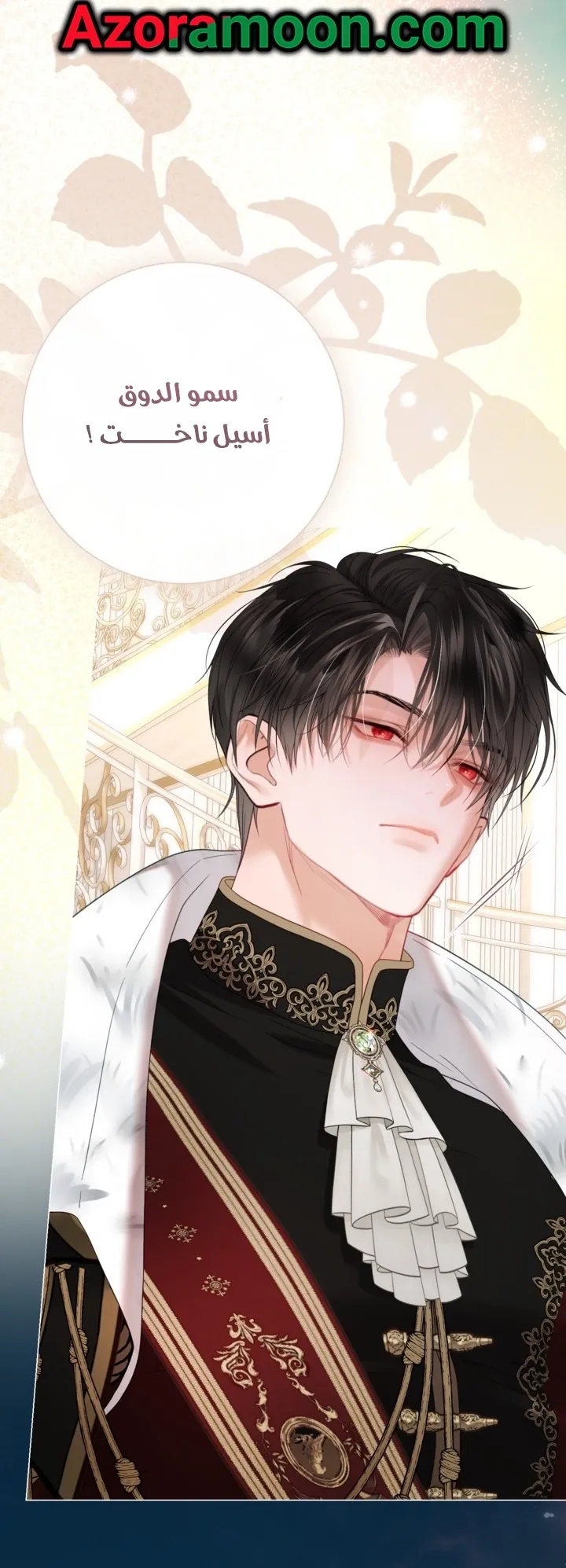 Read A World Without You AR Manga Online