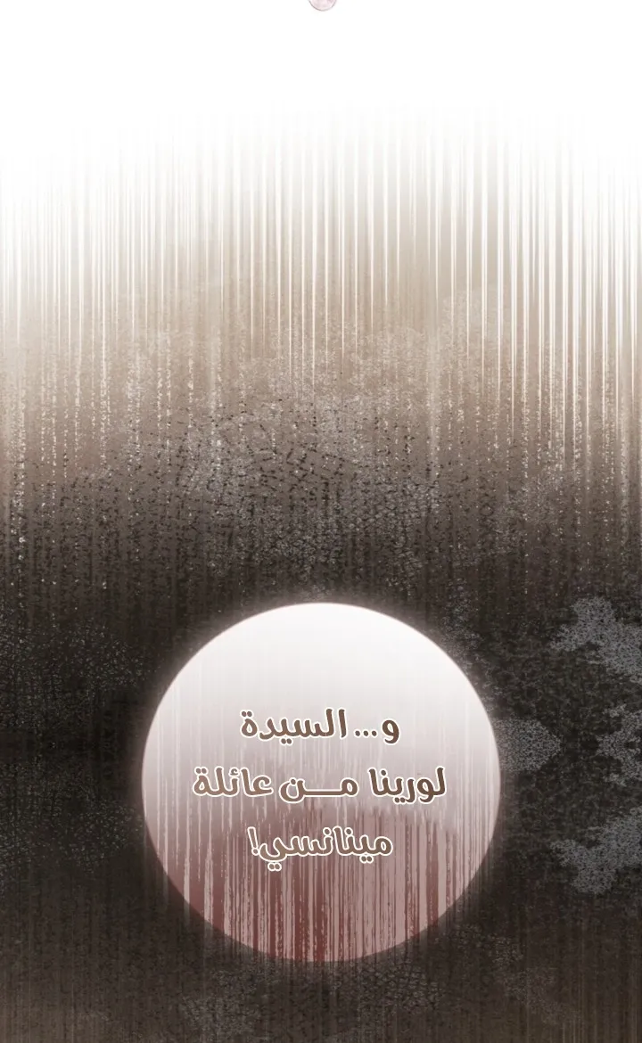 Read A World Without You AR Manga Online