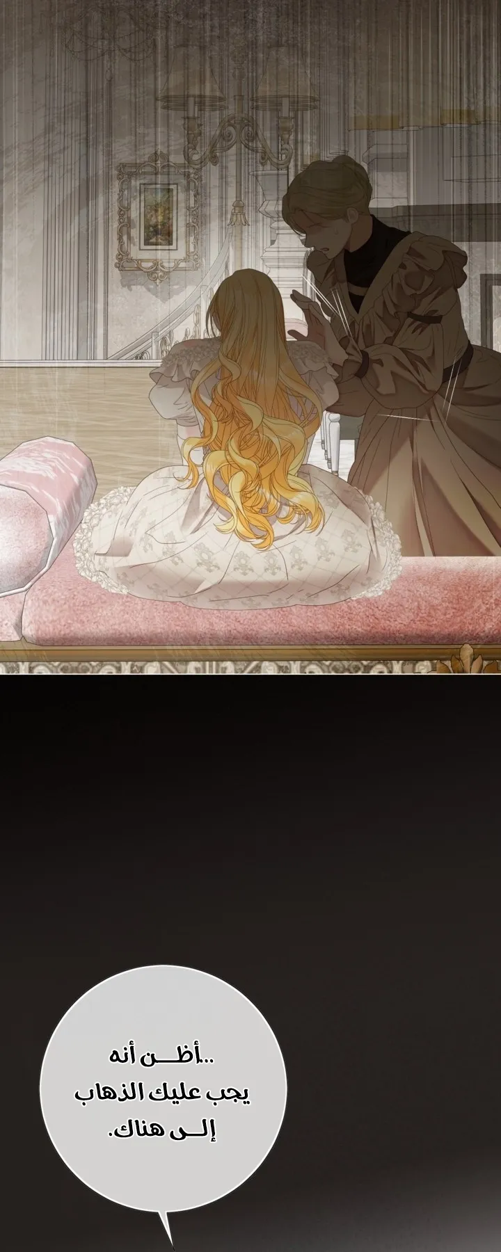 Read A World Without You AR Manga Online