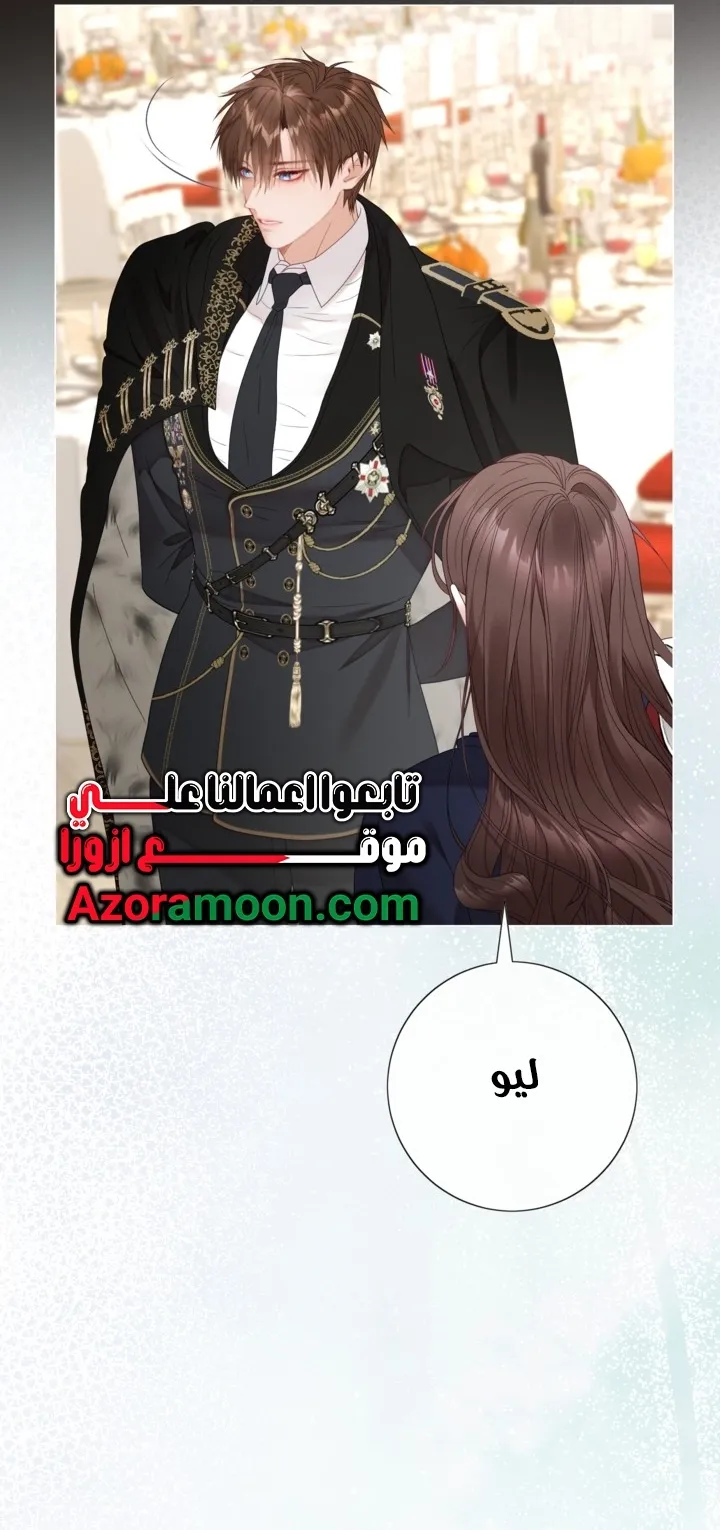 Read A World Without You AR Manga Online