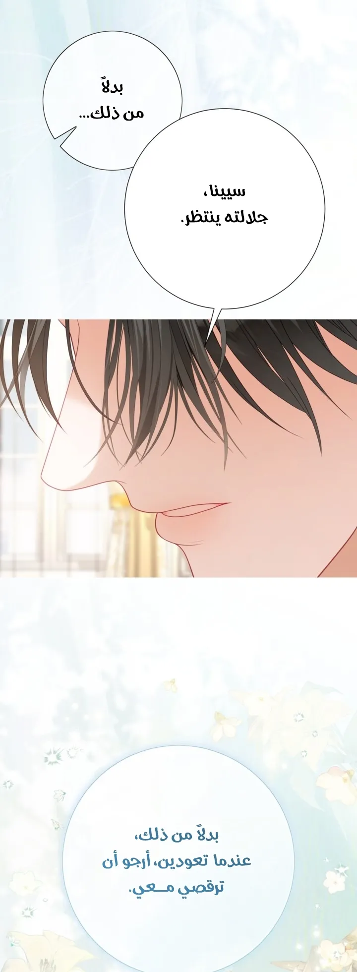 Read A World Without You AR Manga Online