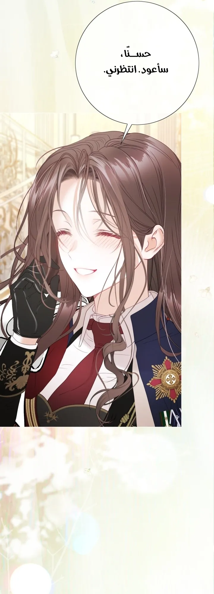 Read A World Without You AR Manga Online