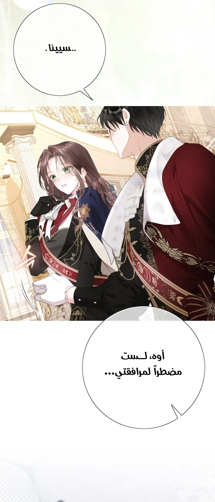 Read A World Without You AR Manga Online