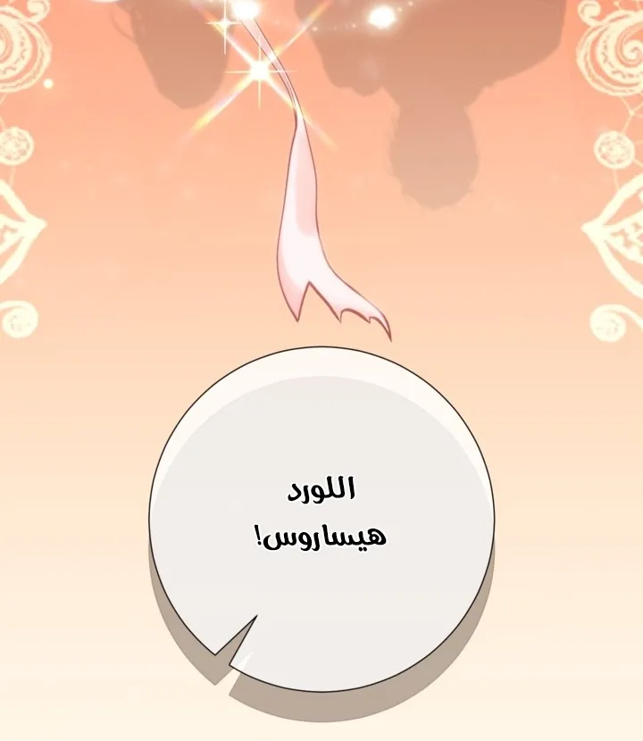 Read A World Without You AR Manga Online