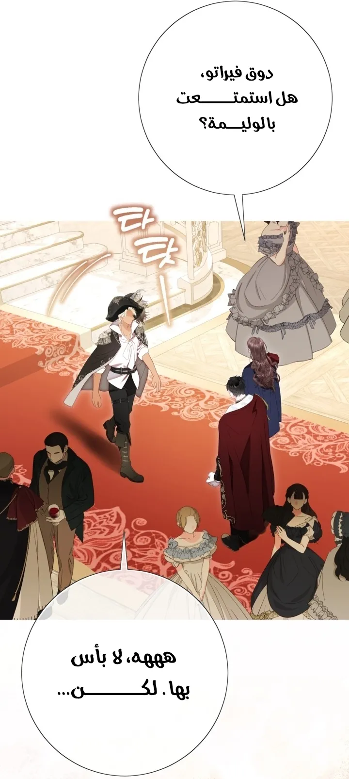 Read A World Without You AR Manga Online