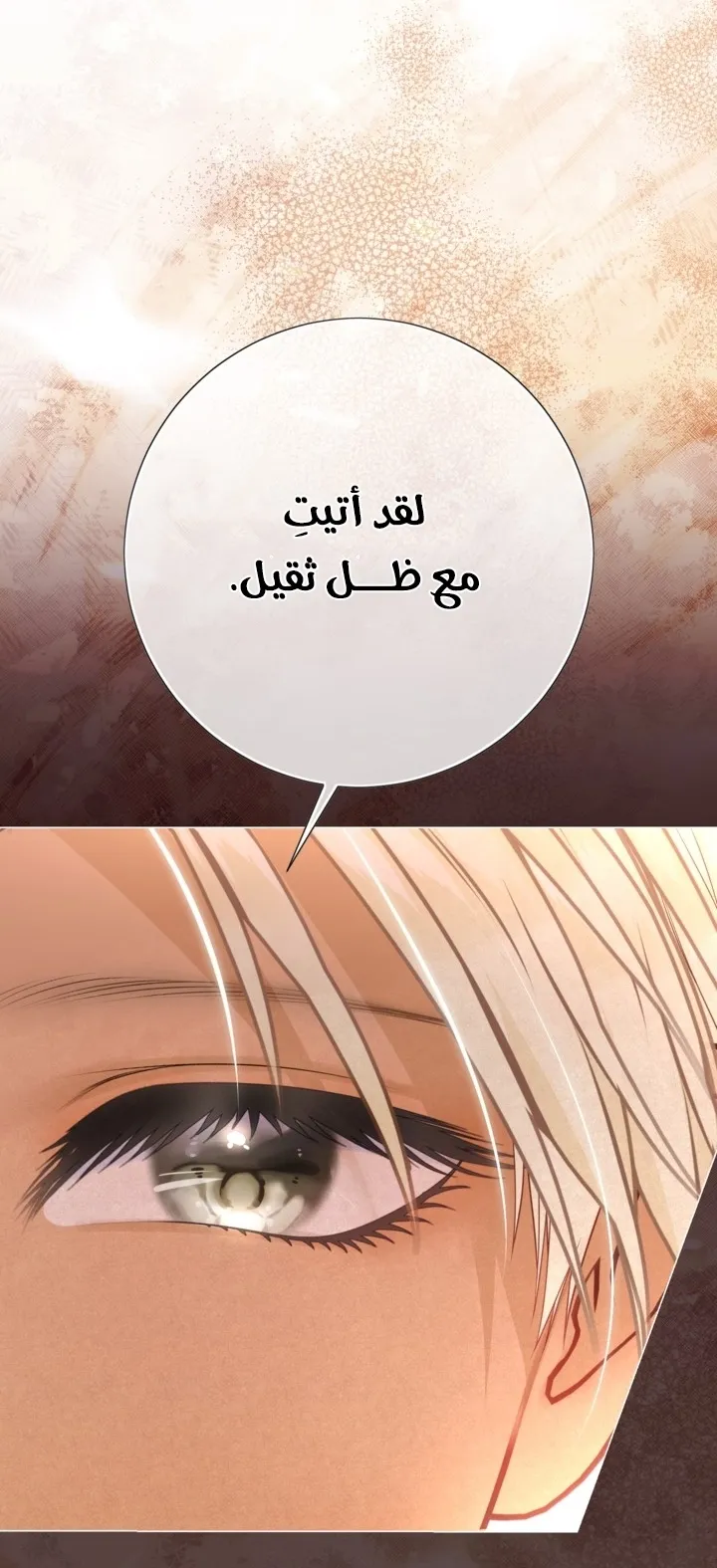 Read A World Without You AR Manga Online