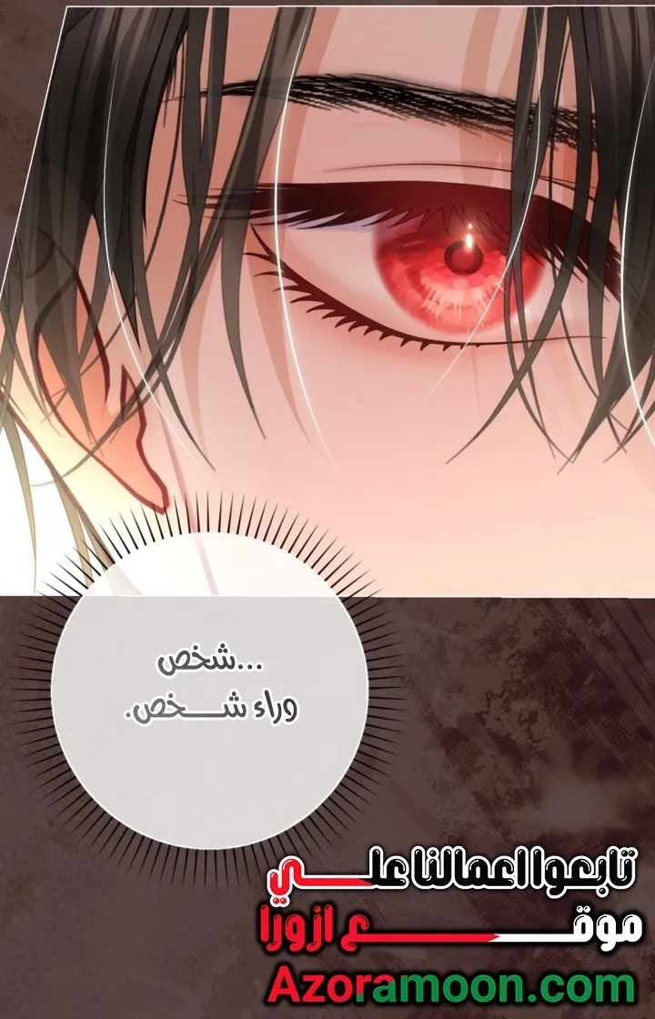 Read A World Without You AR Manga Online