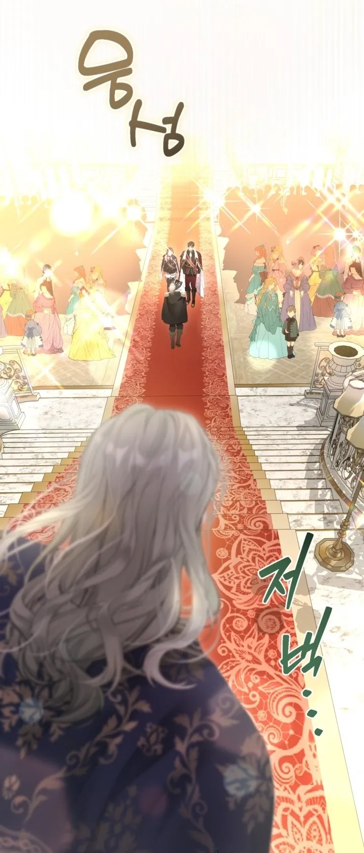 Read A World Without You AR Manga Online