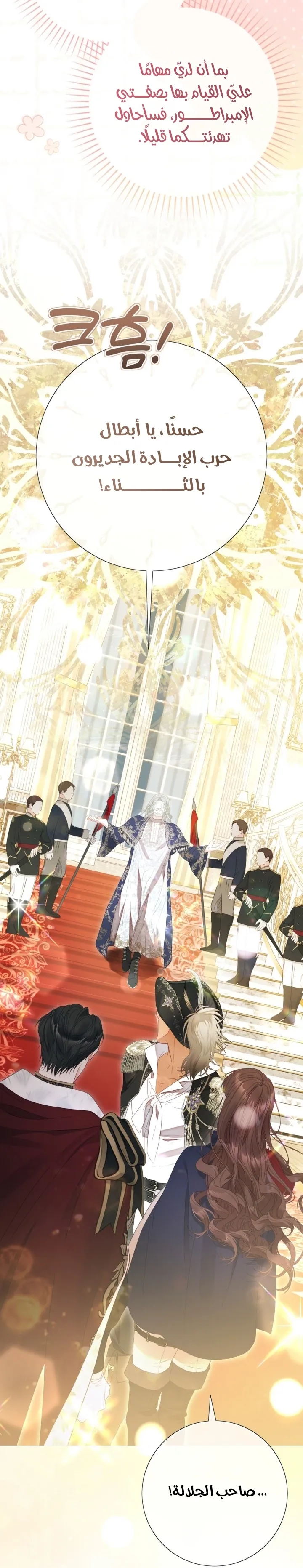 Read A World Without You AR Manga Online
