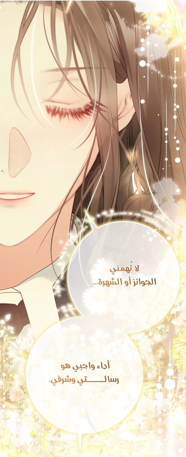 Read A World Without You AR Manga Online