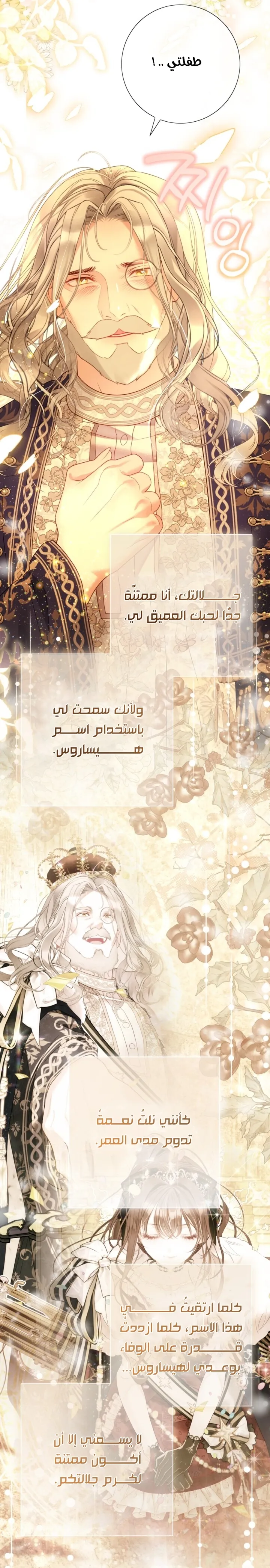 Read A World Without You AR Manga Online