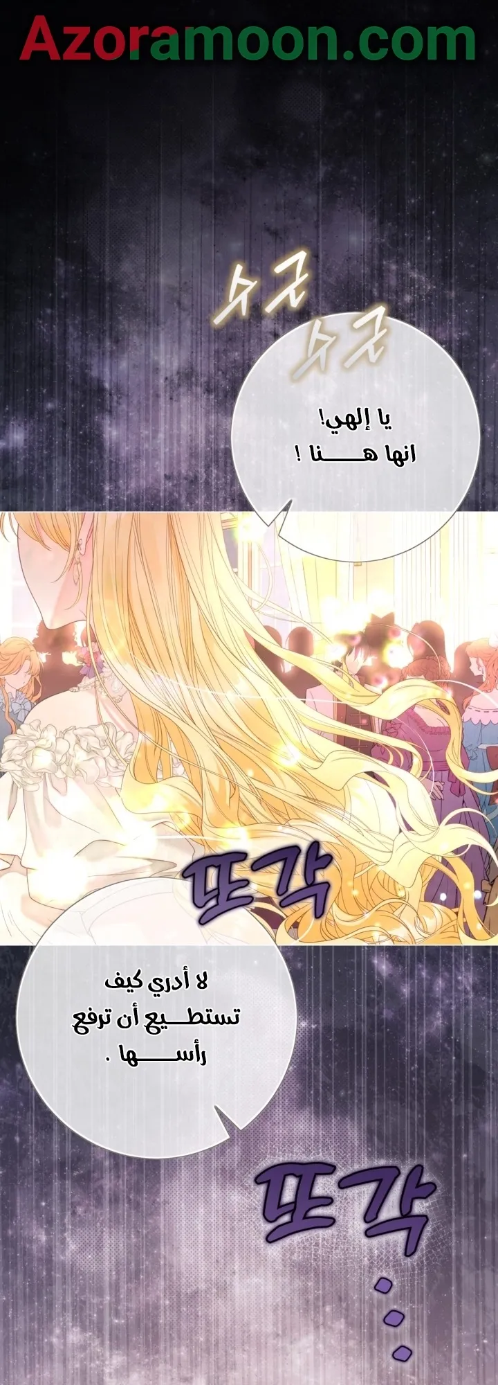 Read A World Without You AR Manga Online