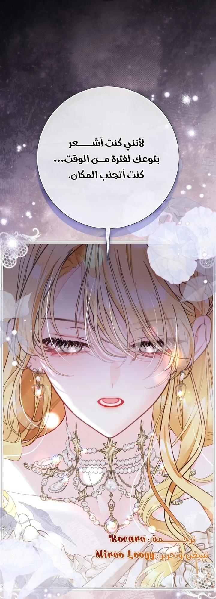 Read A World Without You AR Manga Online