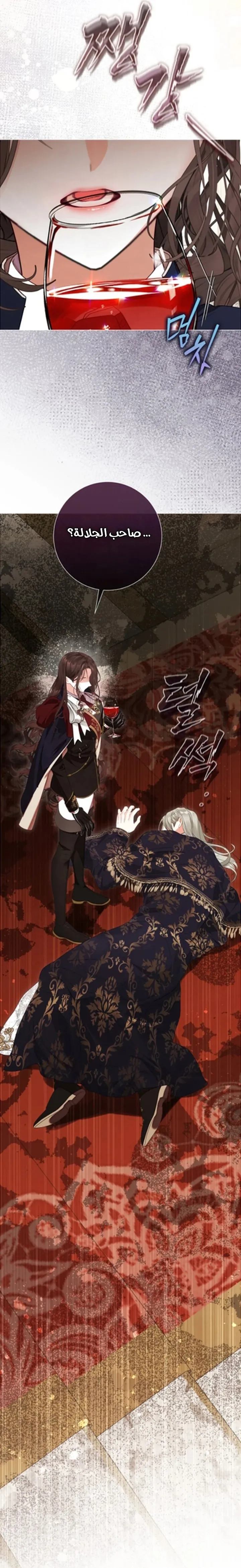 Read A World Without You AR Manga Online