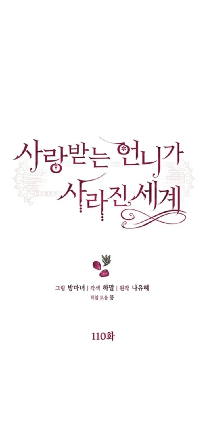 Read A World Without You AR Manga Online