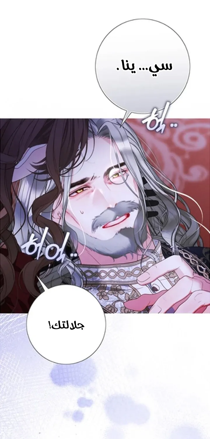 Read A World Without You AR Manga Online