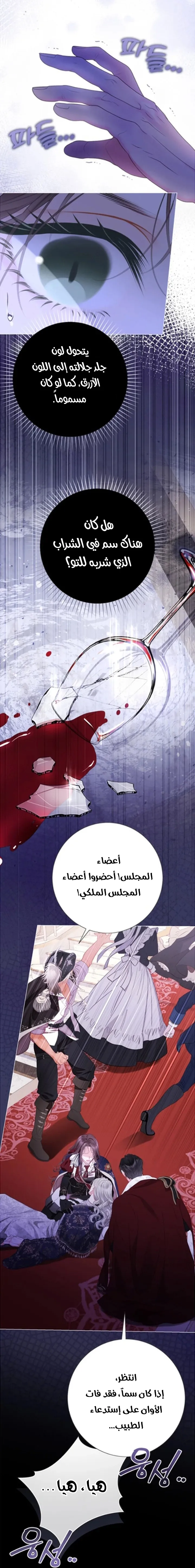 Read A World Without You AR Manga Online