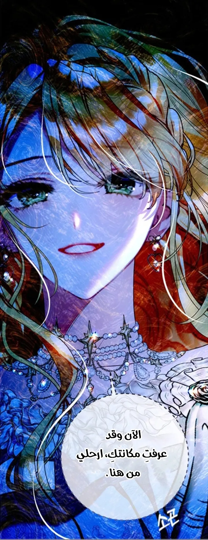 Read A World Without You AR Manga Online