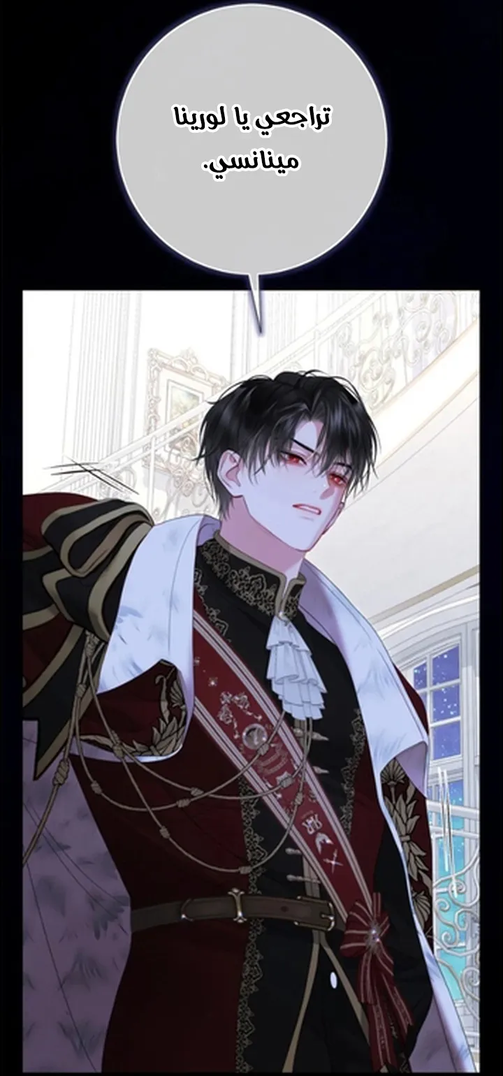 Read A World Without You AR Manga Online