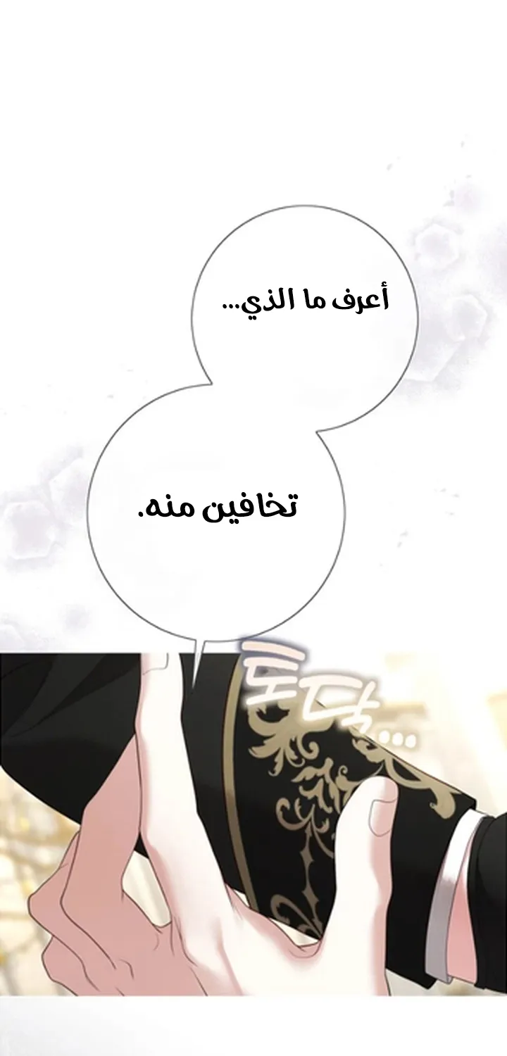 Read A World Without You AR Manga Online