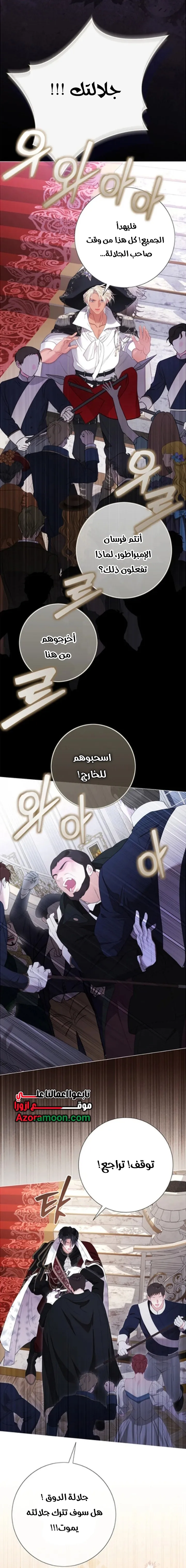 Read A World Without You AR Manga Online