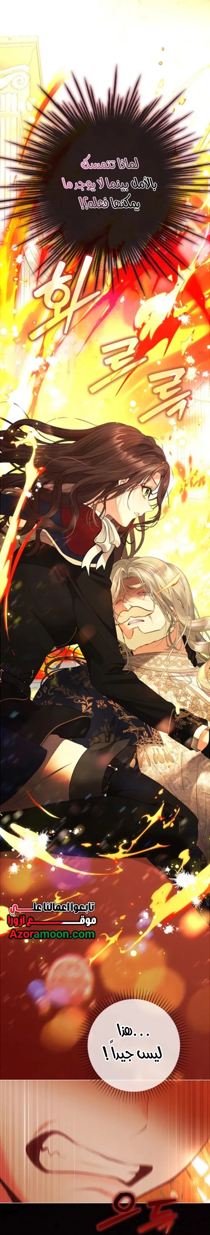 Read A World Without You AR Manga Online